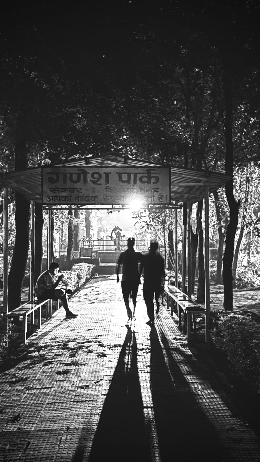 Two walkers at the park gate